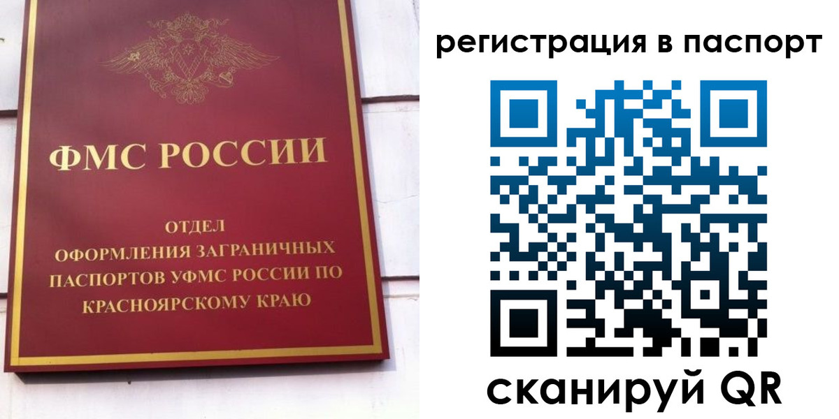 пропишу в квартире в Урус-Мартане